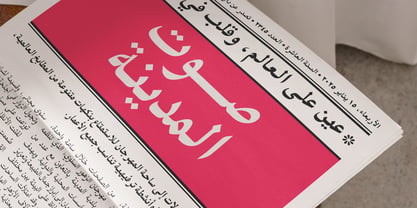 Akhbar Font Poster 6